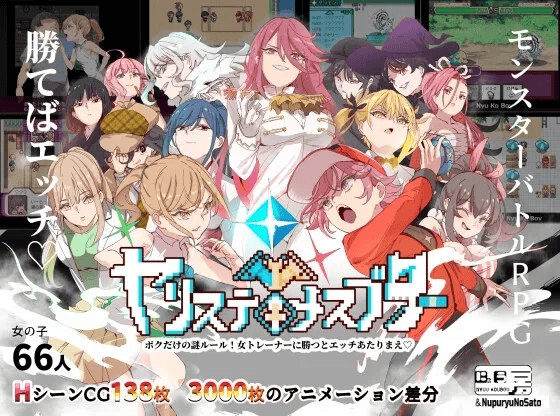 【PC+安卓】【RPG/新作/官中】宝可梦：我的迷之规则！[V2.15+DLC]【3.8G】