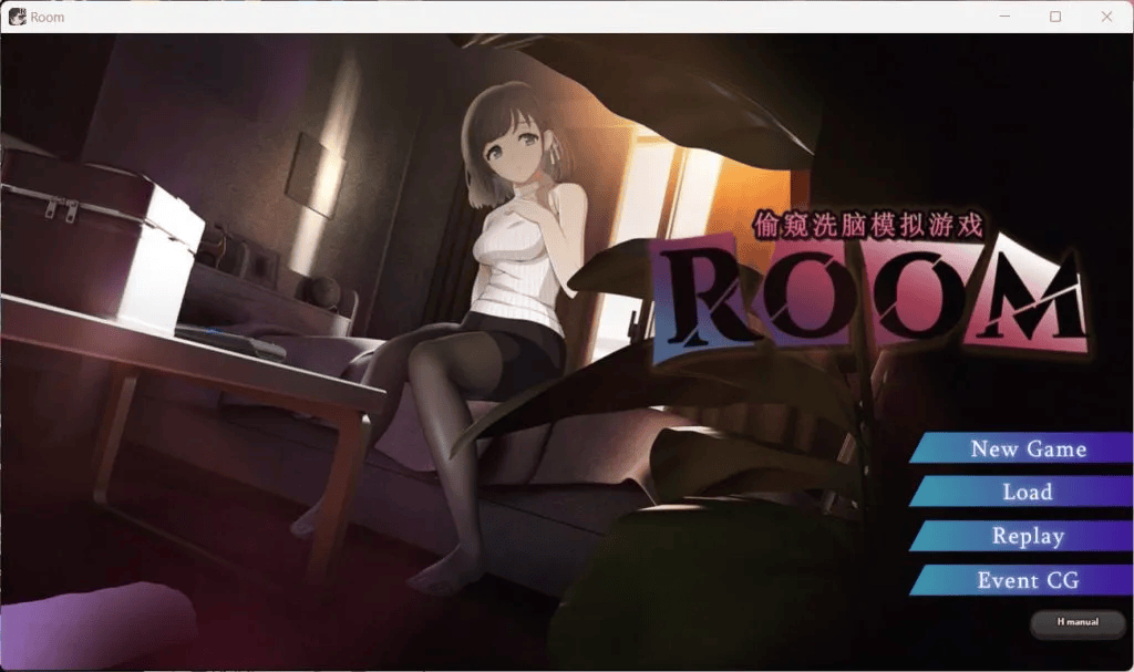 【安卓模拟器+PC】【爆款SLG/中文/动态】ROOM：窥视女孩私生活SLG Ver2.02 官方中文版【更新/2.5G】