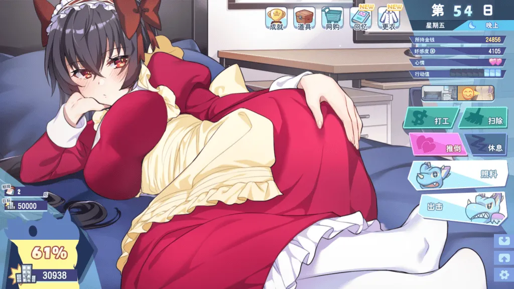 [PC/精品SLG] 怠惰的怪兽公主不想工作 Kaiju Princess Ver2.10 官方中文版 [官中/动态/附存档/步兵/1G]
