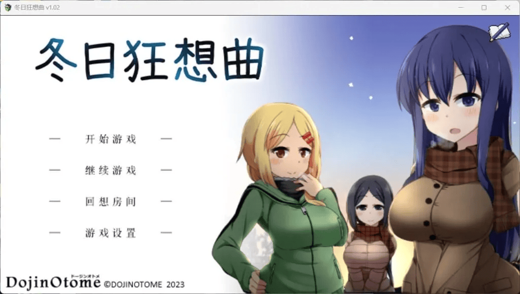 【更新官方汉化】【安卓+PC】冬日狂想曲 Ver1.05最新版本增加安卓 【爆款神作SLG/中文/全动态】