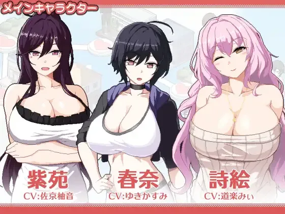[PC/精品SLG] 狂欢骰子 ORGY DICE Ver1.10 官方中文版 [官中/附存档/1.6G]