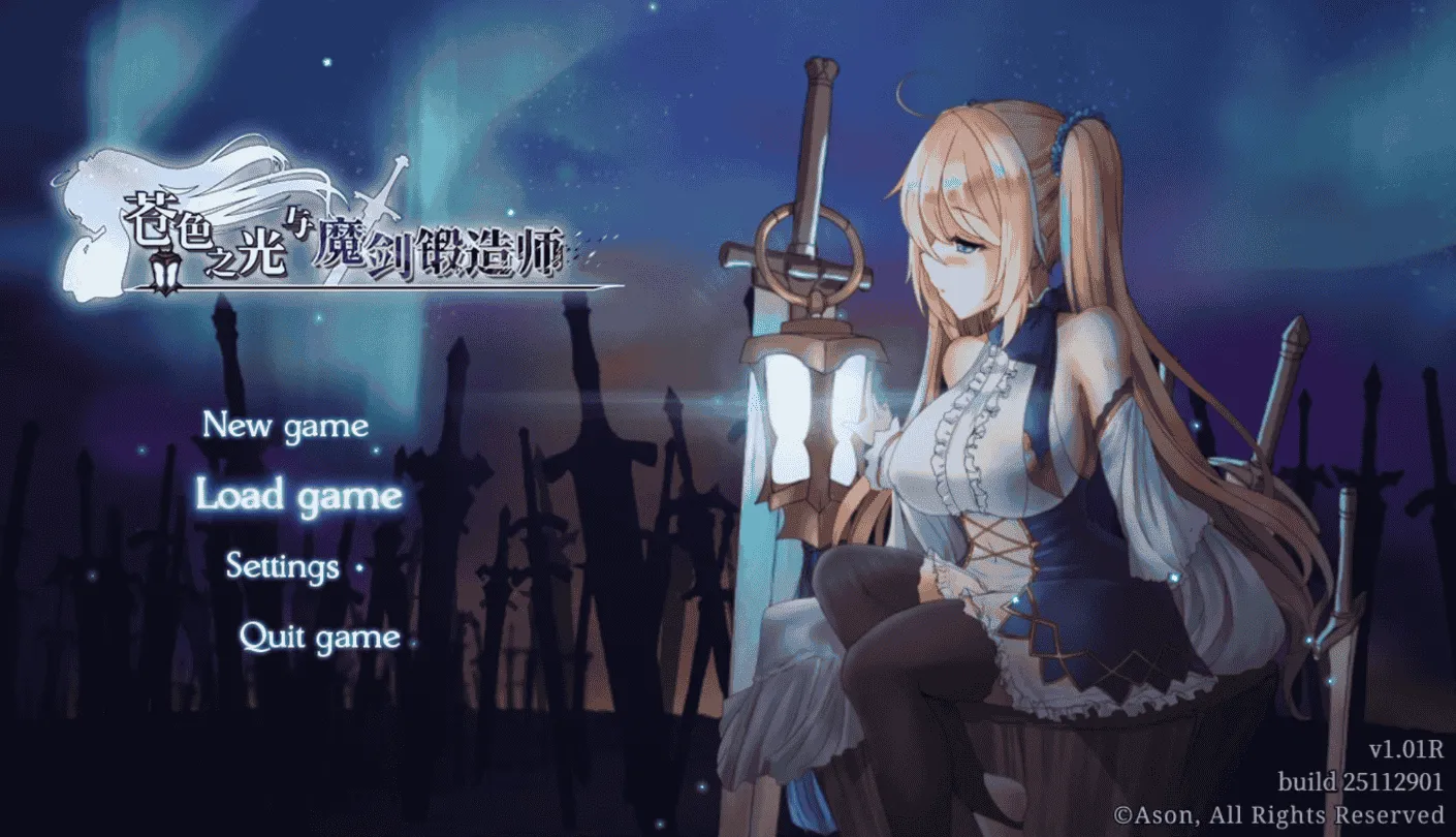 [安卓模拟器+PC/精品RPG] 苍色之光与魔剑锻造师 Ver1.12 官方中文正式版 [官文/动态/步兵/CV配音/全存档/3.1G]