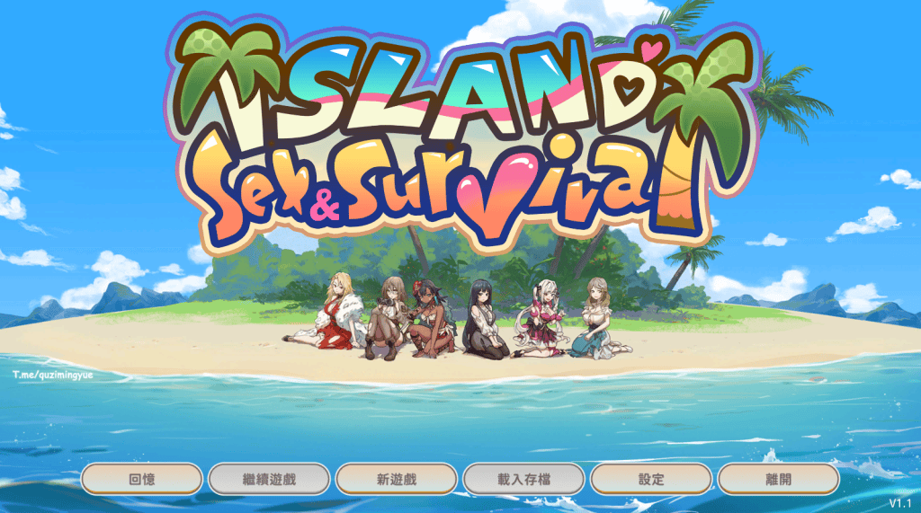【PC/SLG】荒島 X 愛 X 求生 Ver1.1 [沙盒SLG/动态/STEAM官中/步兵/更新/CV配音]【700M】