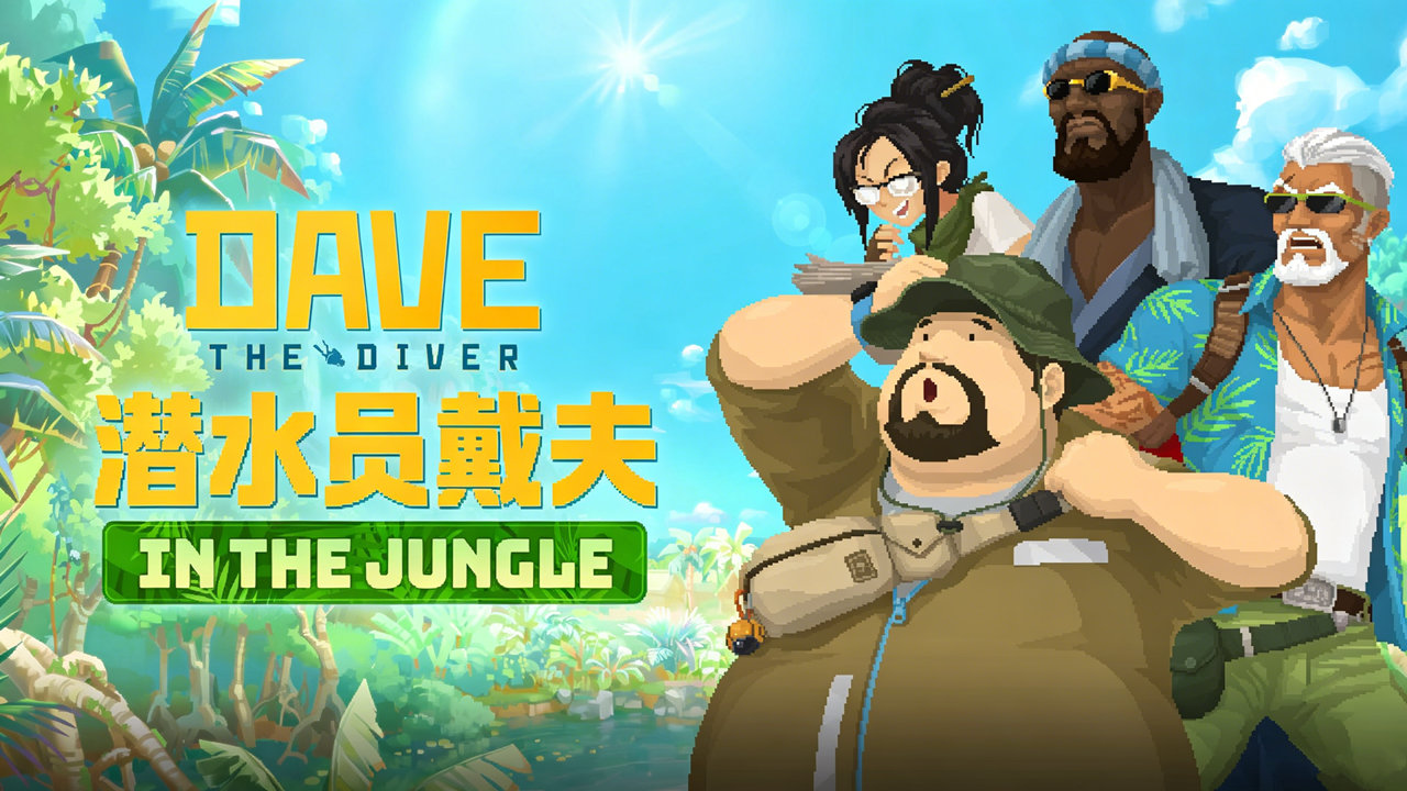 [PC/精品冒险] 潜水员戴夫 DAVE THE DIVER Ver1.0.6.2018 中文版 [全DLC/6.5G]