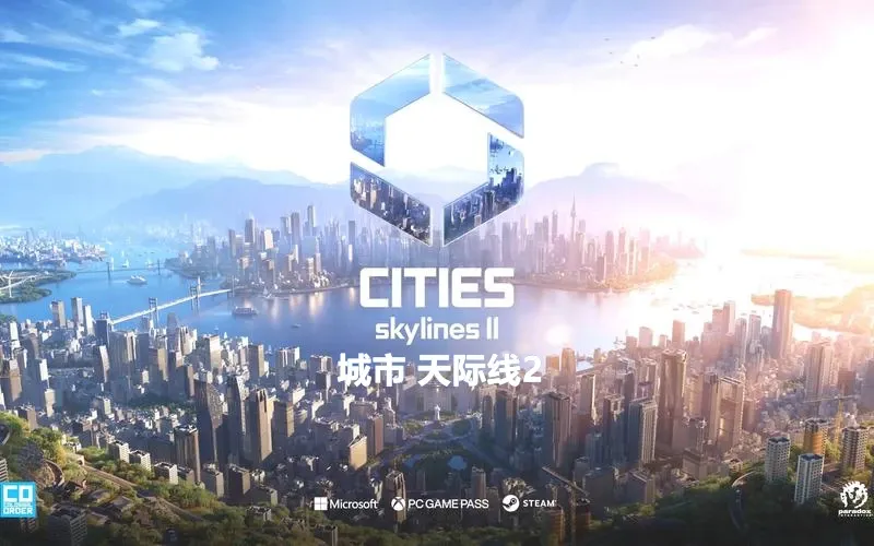 [PC/精品模拟] 城市天际线2 Cities Skylines 2 Ver1.5.3F1 全季票全DLC中文版 [全新创作者内容包/预购特典/修改器/89G]