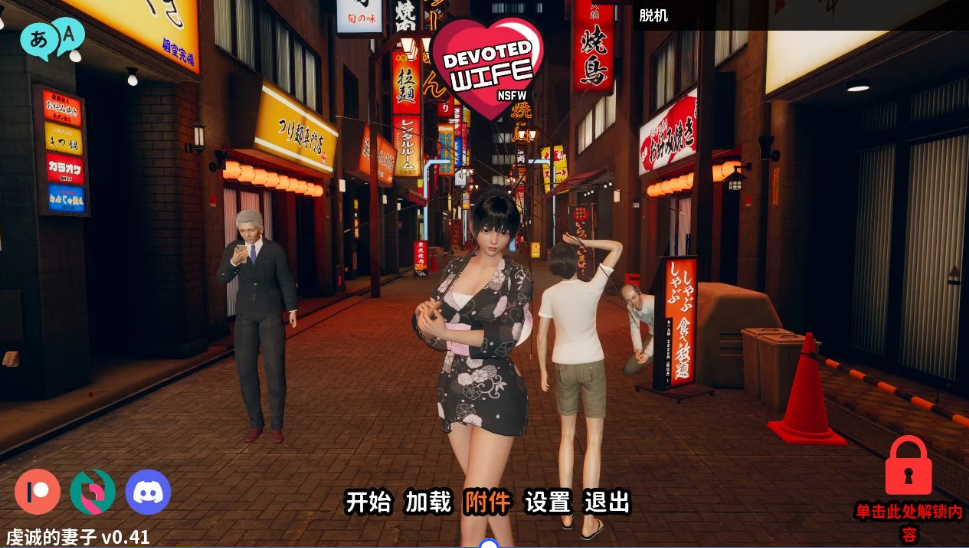 [PC/SLG] 忠诚的妻子/虔诚的妻子 Ver0.48 官方中文版 [汉化/动态/步兵/1.6G]