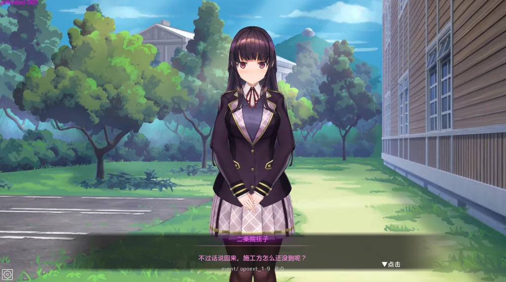 [安卓+PC/精品SLG] 用催眠APP洗脑高傲大小姐2 Ver1.2.1 官方中文正式版 [官中/动态/存档/完结/续作/步兵/4.5G]