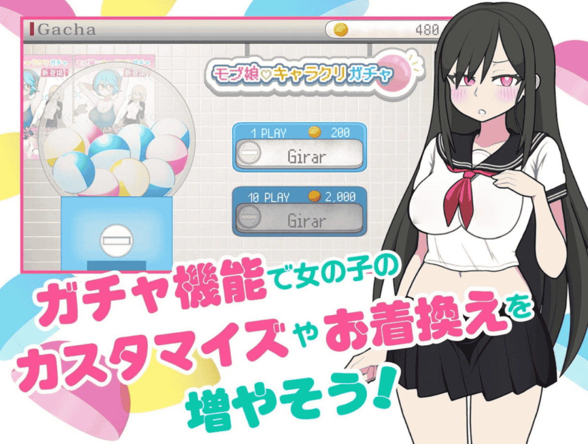 [PC/互动SLG] 路人娘电车 mobTrain Ver1.15 官方中文版 [官中/更新/动态/1.5G]