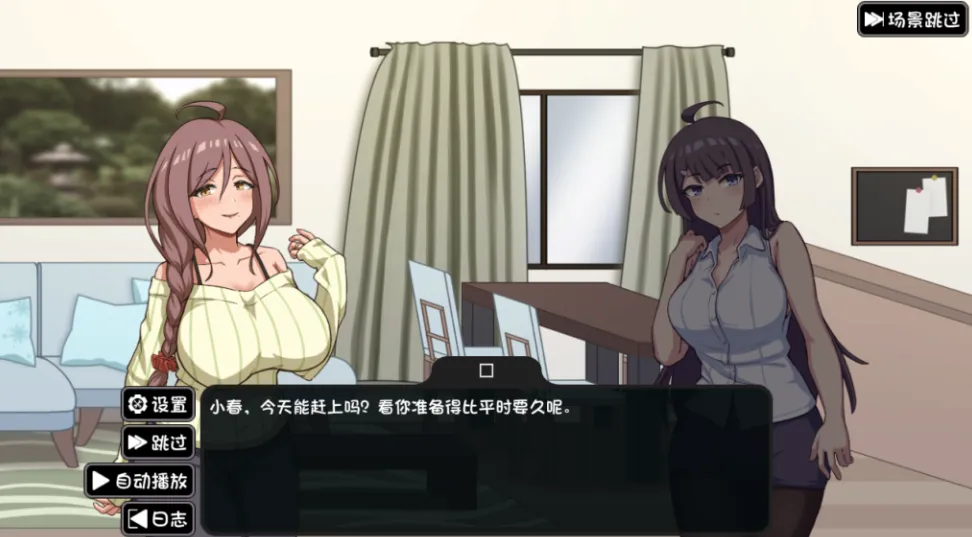 [PC/互动SLG] NTR家族 NTR Kazoku Ver1.2.0 官方中文版 [官中/动态/全CG存档/300M]