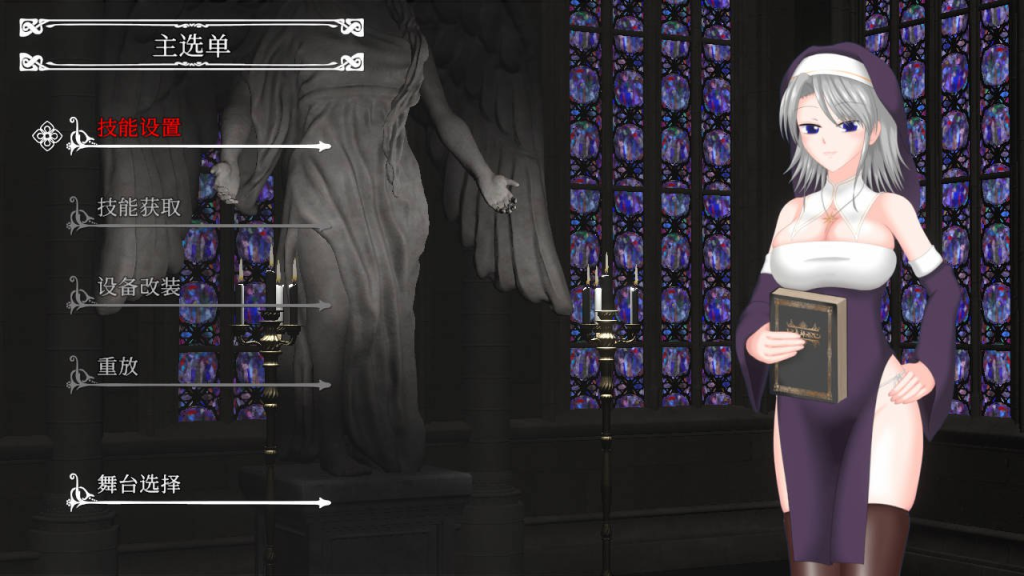 [PC/精品ACT] 罪恶的祈祷 UnHolY PraYeR Ver20251029 官方中文版 [动态/官中/步兵/1.3G]