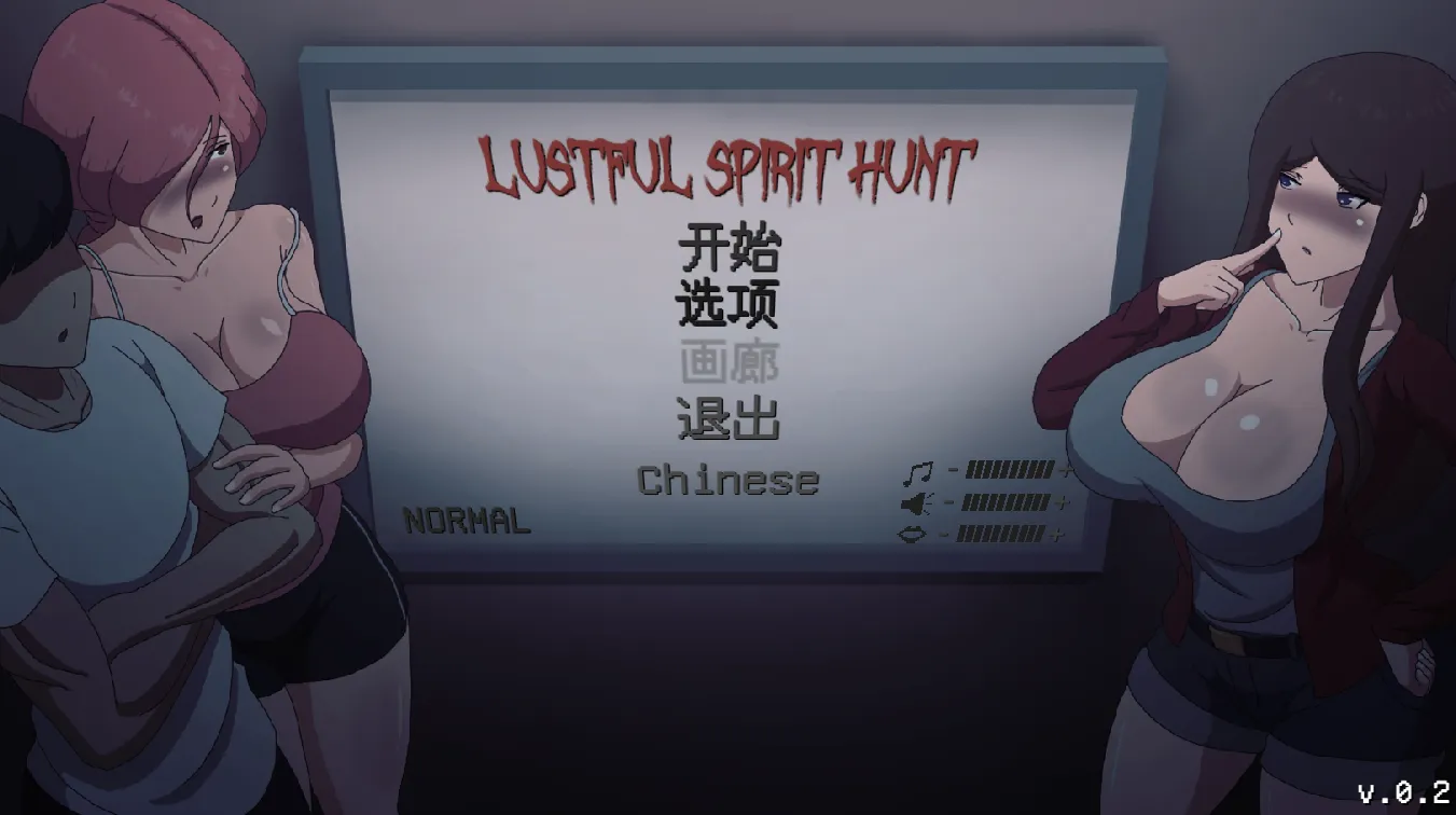[PC/精品ACT] 欲望寻魂~Lustful Spirit Hunt Ver0.30 汉化版 [精翻/全动态/860M]
