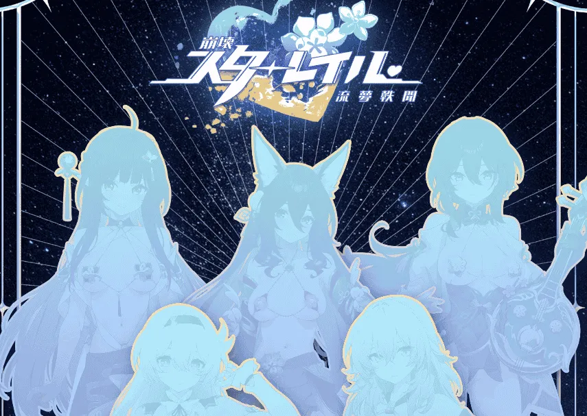 [PC/互动SLG] WaterRing：崩壊 乙太幻境 流夢軼聞 官方中文版 [官中/动态/1G]