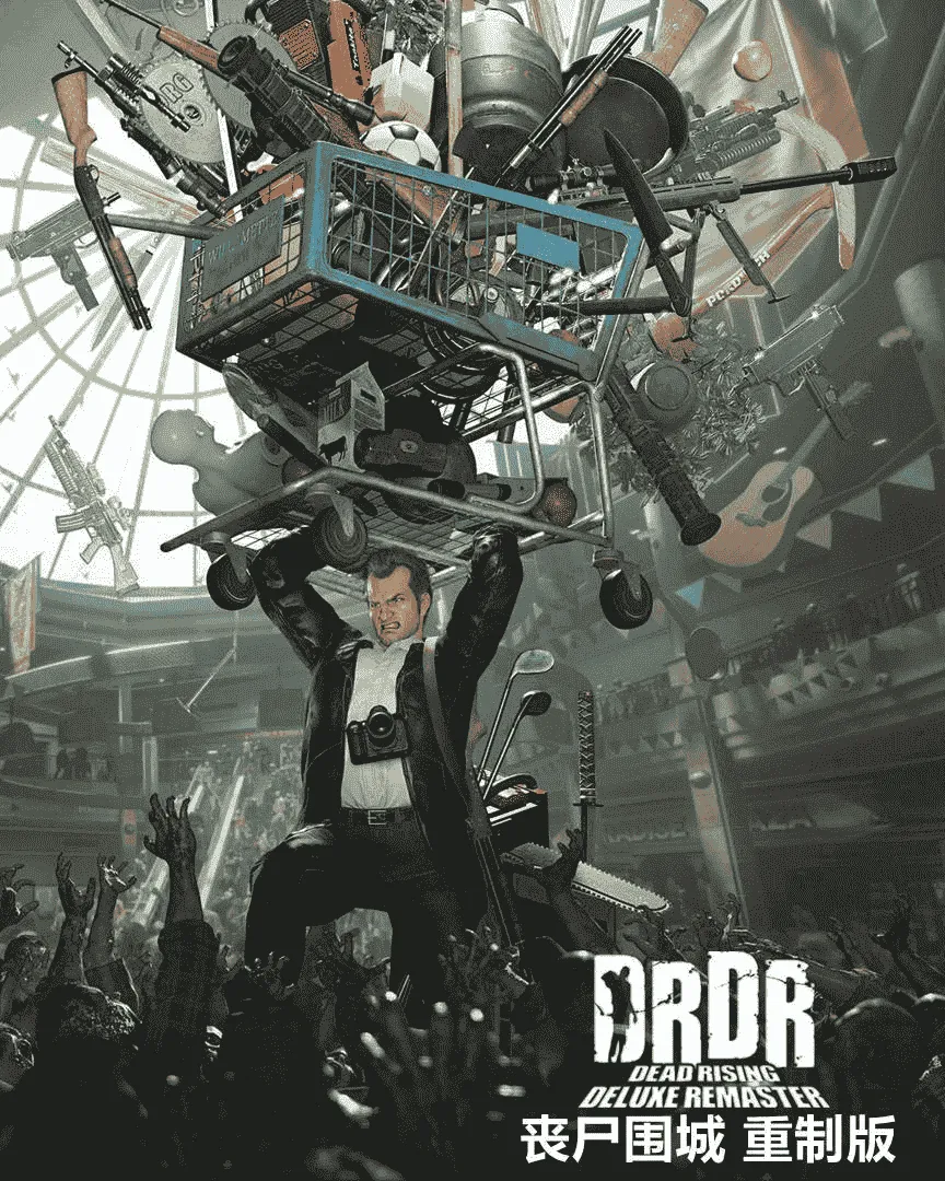 [PC/僵尸生存] 丧尸围城 重制版 Dead Rising Deluxe Remaster 豪华中文版 [新作/67G]