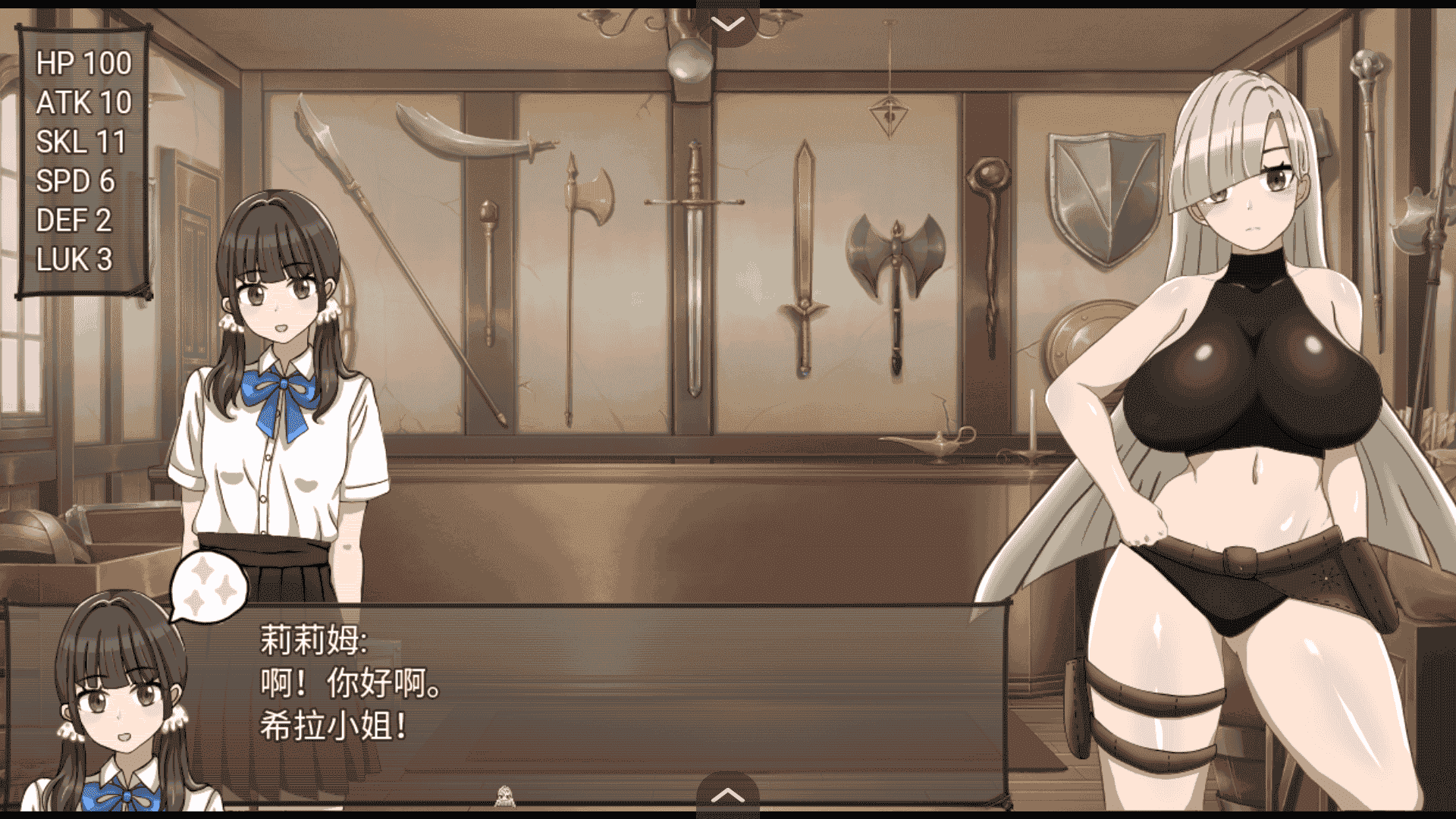[安卓模拟器+PC/RPG] 希娜 -遗物猎人 官方中文版  [官中/800M]