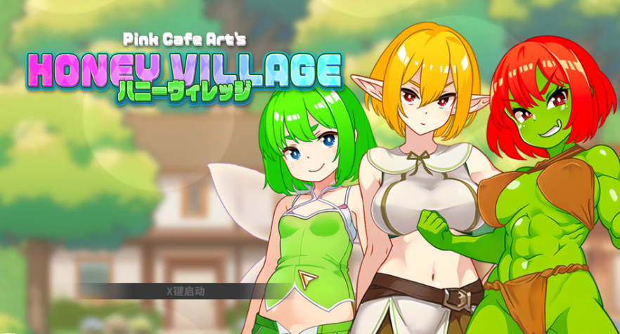 [安卓+PC/欧美ARPG] 蜂蜜村：在异世界为所欲为 官方中文版 [中文/动态/630M]