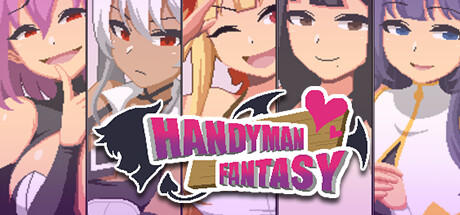 [PC/像素SLG] 水电工幻想 Handyman Fantasy 角色DLC1+2 官方正式版 [官中/全CG存档/美术集/1.3G]