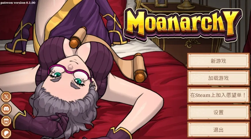[安卓+PC+MAC/手绘0SLG] MOANARCHY 官方中文版 [中文/动态/步兵/新作/1.1G]