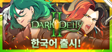[PC/角色扮演] 晦暗神祇2 Dark Deity 2 Ver1.13 中文版 [1.13G]