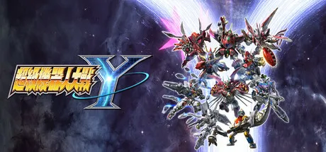 [PC/角色扮演] 超级机器人大战Y Super Robot Wars Y 模拟器中文版 [12.8G]
