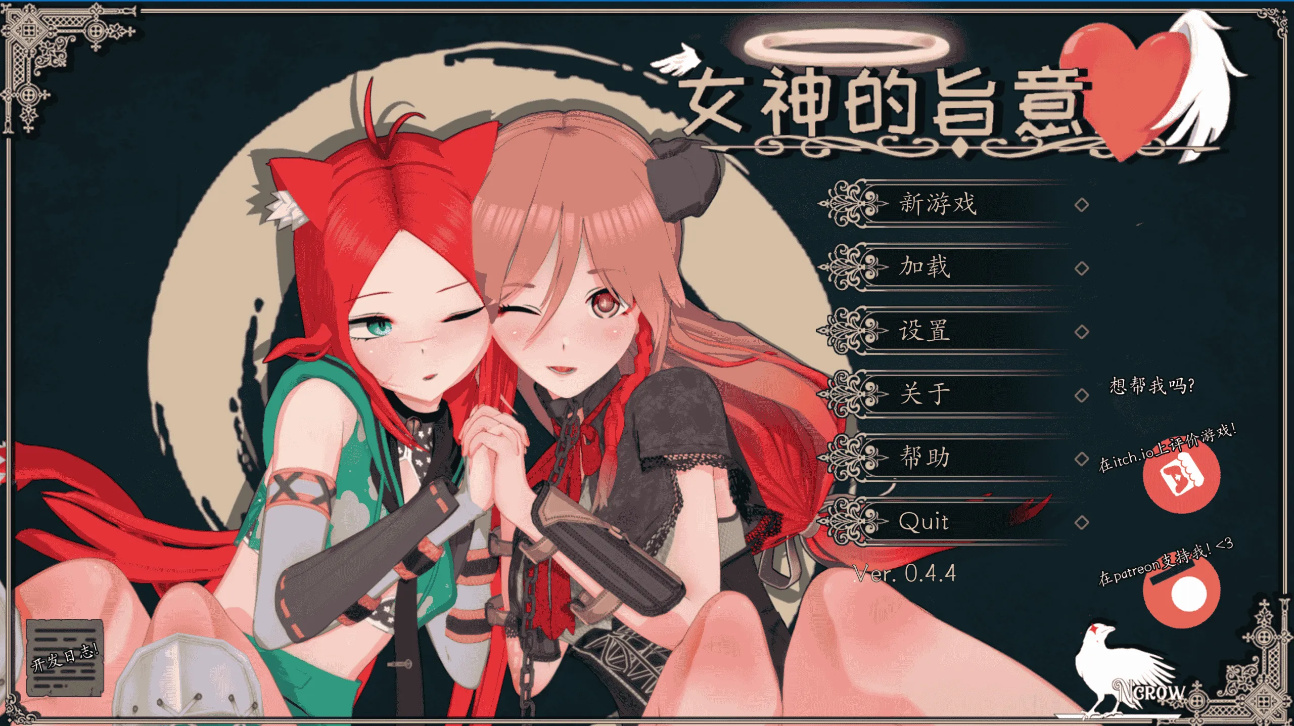 [安卓+PC/精品SLG] 女神的旨意/女神的心血来潮 Goddesses Whi Ver0.4.7 精翻汉化版 [汉化/后宫/动态/3D/沙盒/2G]