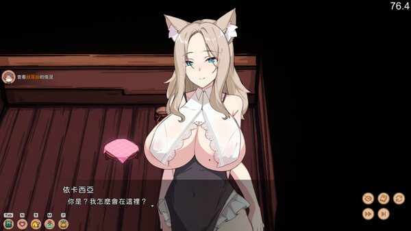 [PC/精品SLG] 狐娘的农场 Fox Sex Farm 官方中文测试版 [官中/动态/绅秘饥荒/步兵/3.4G]