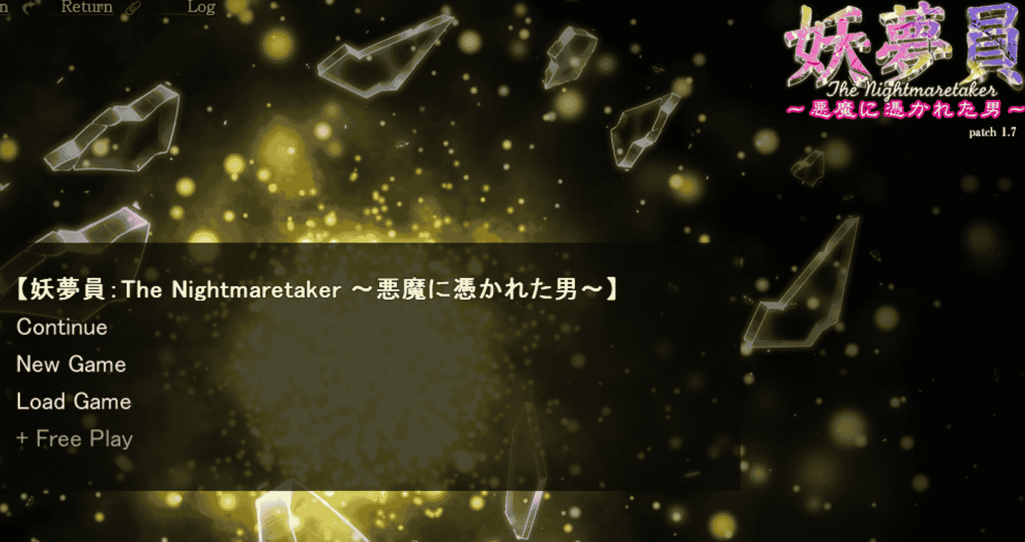 [PC/精品SLG] 妖梦员~梦魇制造者 Ver1.71 汉化版 [Mtool汉化/14G]