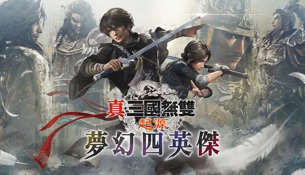 [PC/精品三国] 真・三国无双 起源 Dynasty Warriors Origins Build.18054002-1.0.0.7 最新官方中文版 [预购特典/全DLC/修改器/60G]