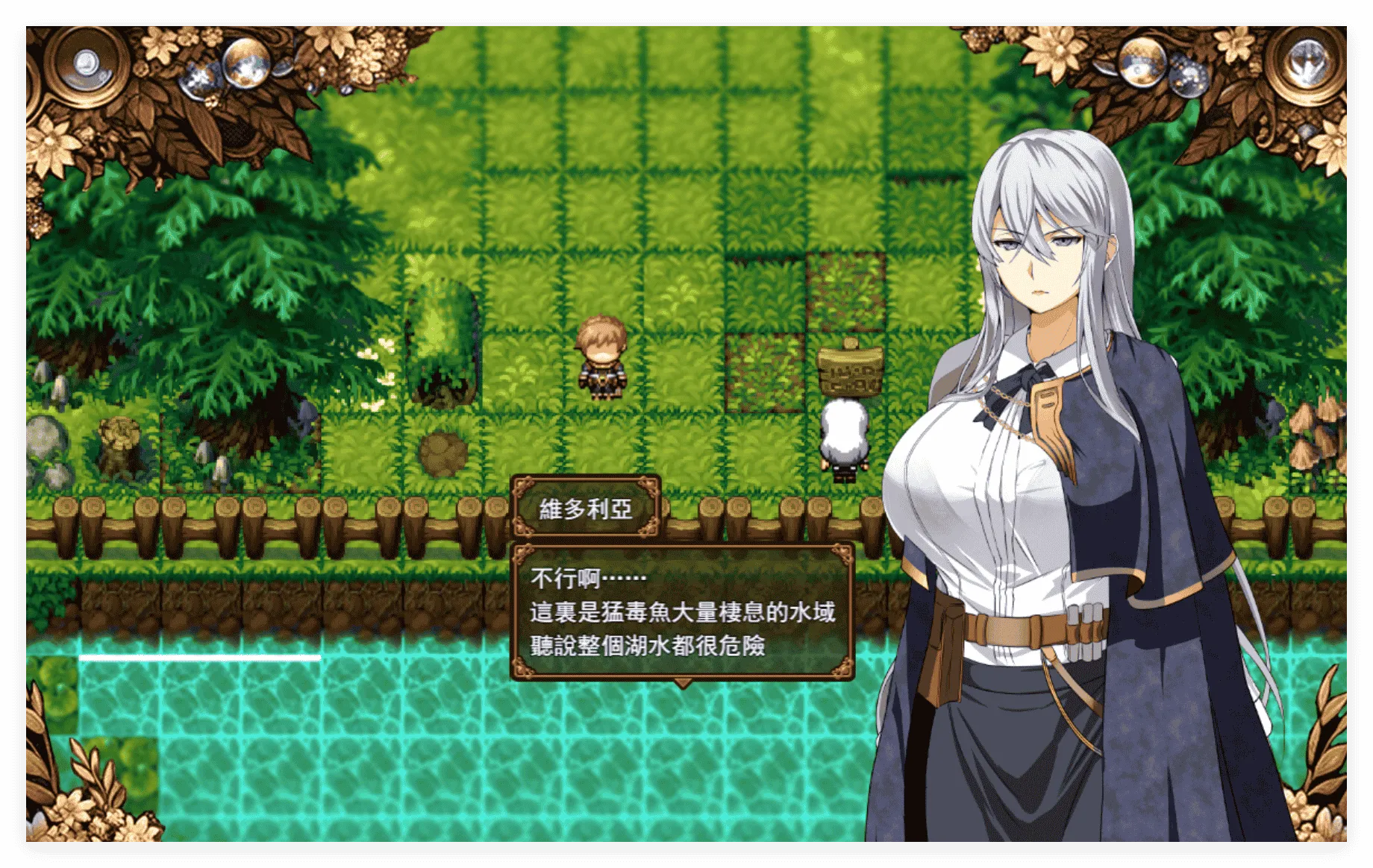 [PC/RPG] 苍银 Ver0.8 汉化版 [Mtool汉化/动态/1.4G]