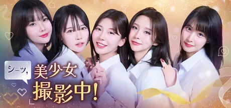 [PC/精品影游] 嘘, 美女拍摄中 全DLC官方中文完整版 [31G]