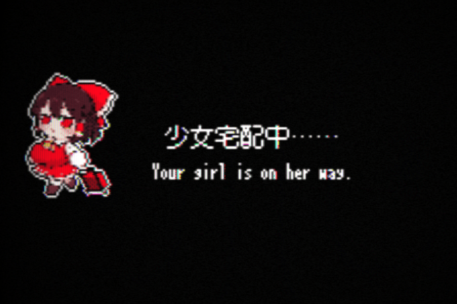 [安卓+PC/SLG] 像素召唤女孩 -玲- PIXEL CALL GIRLS -REI- Ver1.1 官方日英版 [生肉/像素/巫女/160M]