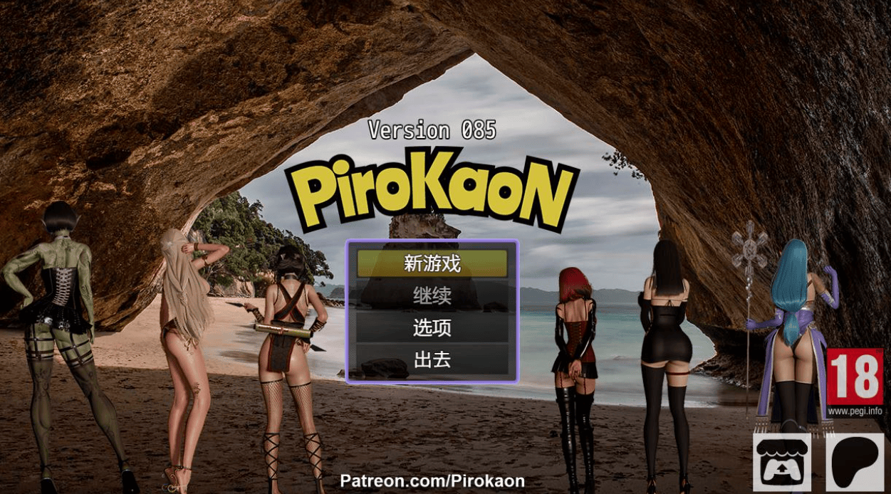 [安卓模拟器+PC/精品RPG] PiroKaoN Ver0.85 官方中文版 [官中/动态/2G]