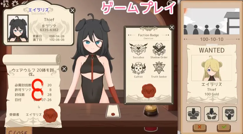 [PC/互动SLG] 拜托了！Quest Please! 官方中文版 [官中/动态/1G]