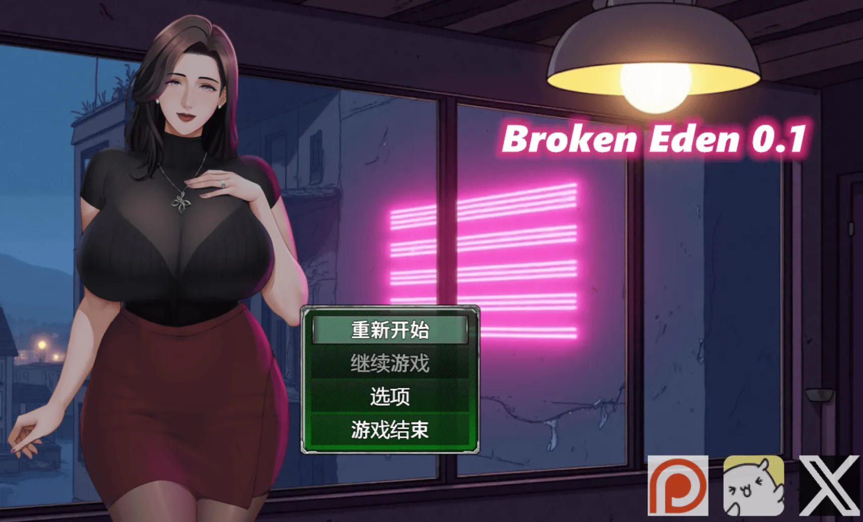 [安卓模拟器+PC/绿色RPG] 破碎伊甸 Broken Eden Ver0.11 官方中文版 [中文/动态/新作/640M]