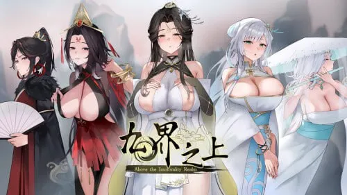 [PC/国风SLG] 九界之上 Above The Immortality Realm Ver0.1.5 官方中文版 [官中/动态/修仙/660M]