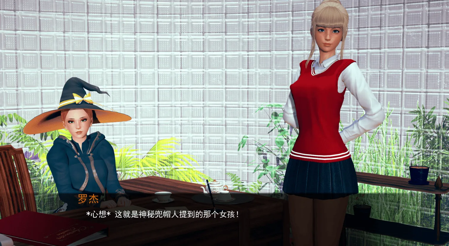 [安卓+PC/欧美SLG] 女巫训练师 Witches Trainer Ver0.4.2p 汉化版 [米乐汉化/动态/1.5G]