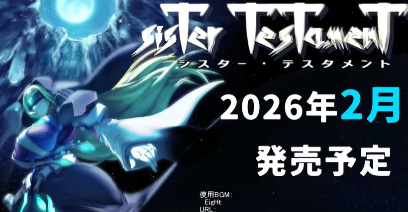 [PC/热门ACT] 姐妹契约 sisTer TesTamenT AI汉化版 [汉化/动态/2.2G]