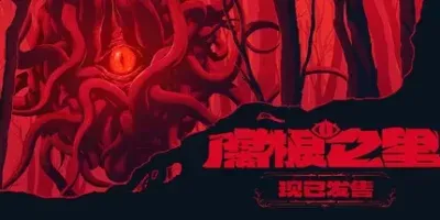 [PC/卡牌冒险] 腐根之里 Ver1.0.2.2 中文版 [新作/2.6G]