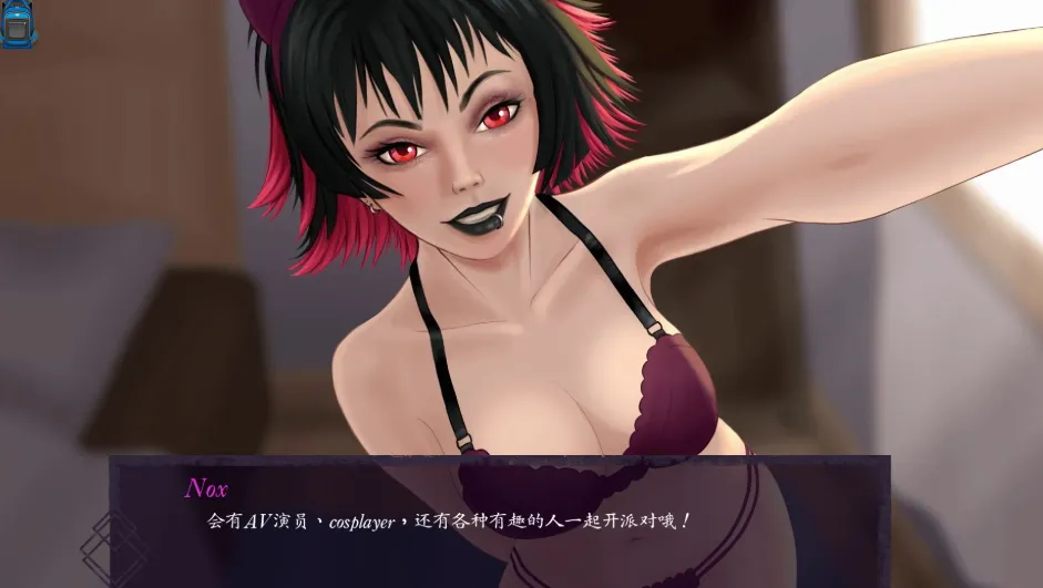 [安卓+PC/SLG] 别呼吸，否则他们可能会听见 Ver0.2.1 官方中文版 [官中/动态/1G]