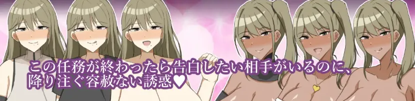 [PC/热门RPG] 逆NTR退魔士母女与仆 AI汉化版 [汉化/新作/700M]
