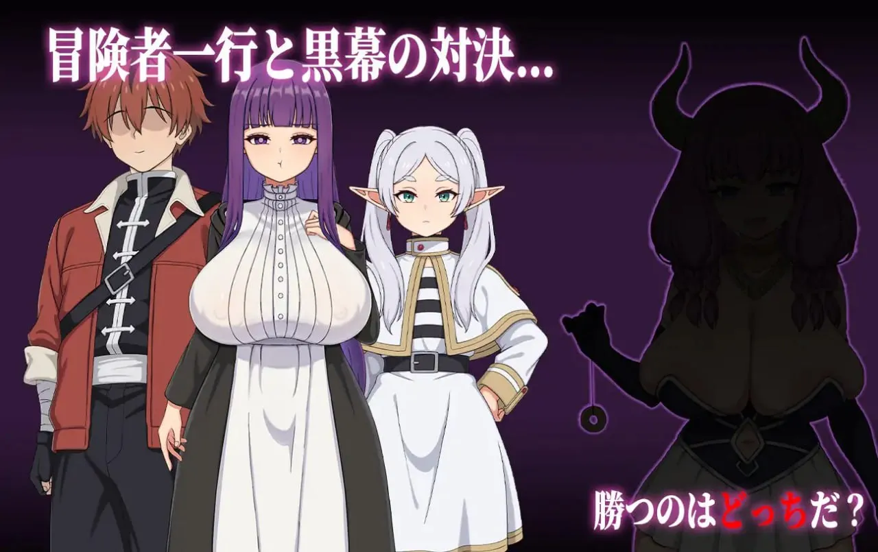 [安卓模拟器+PC/同人RPG] 催堕的魔法使 Ver1.0.1 官方中文版 [官中/1.1G]