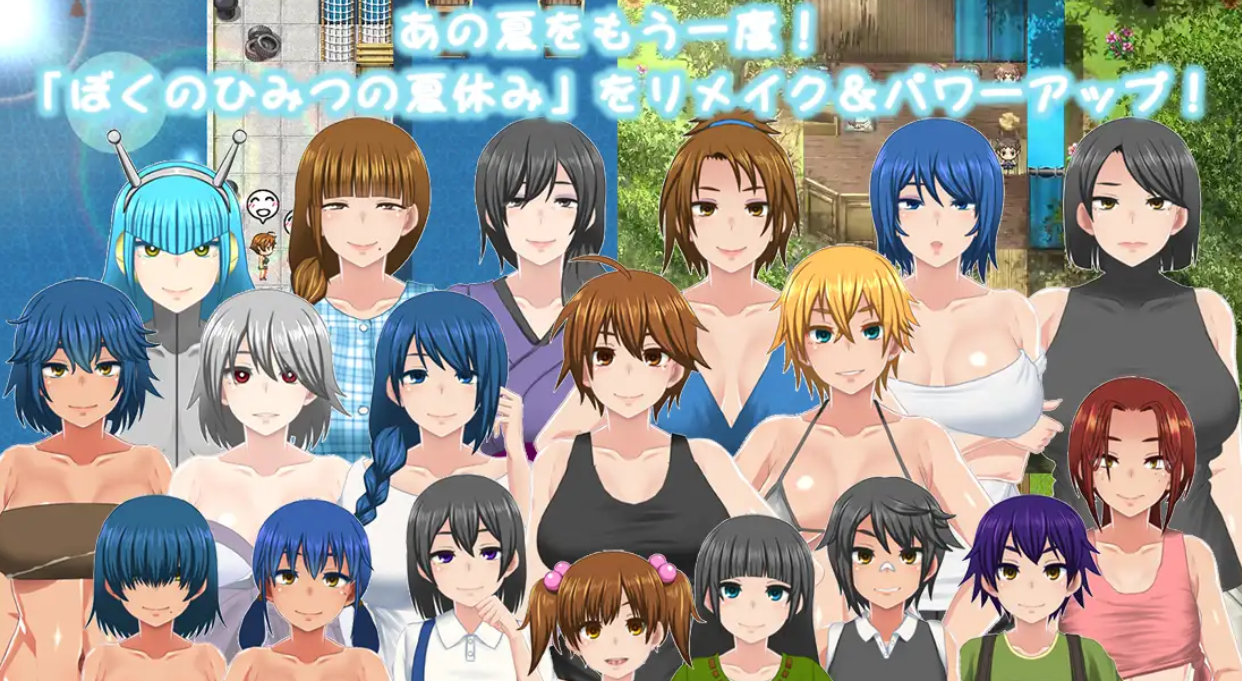 [安卓模拟器+PC/精品RPG] 我秘密的暑假时光 Ver1.1.9 内嵌AI汉化版 [汉化/动态/全存档/步兵补丁/600M]