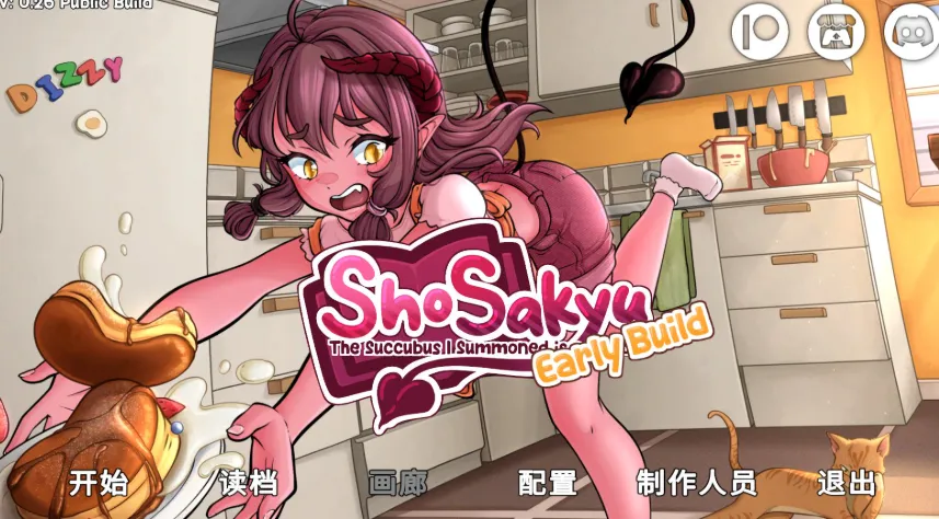[安卓+PC/同居SLG] 我召唤的魅魔居然是个菜鸟 Ver0.26 官方中文版 [官中/互动/1.3G]