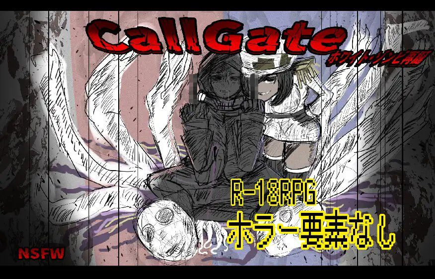 [PC/日系RPG] 召唤之门/门铃召唤 CallGate Ver2.6.1 官方中文版 [官中/附存档/1G]