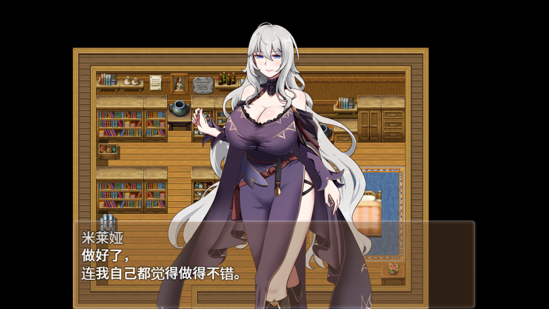  [安卓模拟器+PC/RPG] 魔女双徒～纯真爱徒与冲师逆徒～ Ver1.0 官方中文版 [官中/步兵/新作/1.2G]