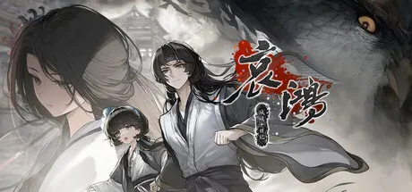 [PC/剧情选择] 哀鸿 城破 十日记 The Weeping Swan: Ten Days of the City’s Fall Build.22645973 中文版 [5.3G]