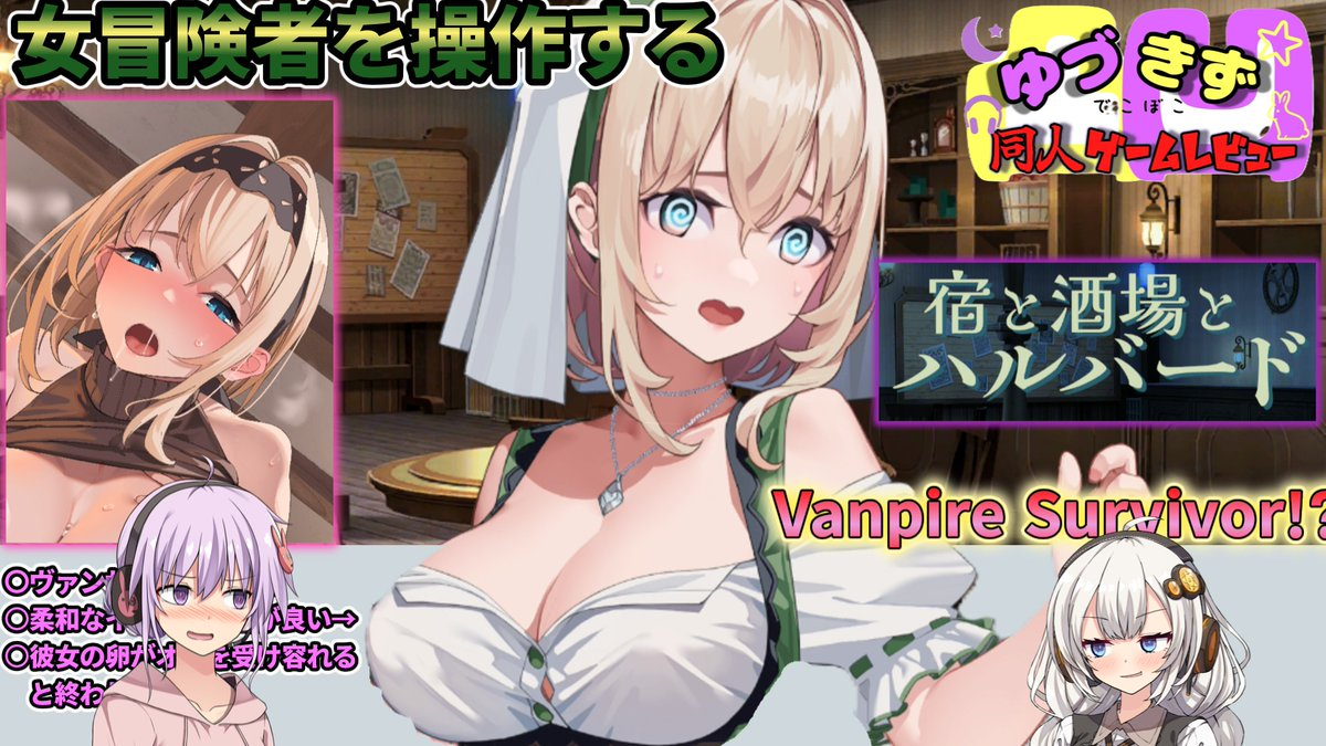 [安卓+PC/精品ACT] 旅馆、酒馆与戟 Ver1.10 汉化版 [汉化/动态/自带全解锁/1.6G]