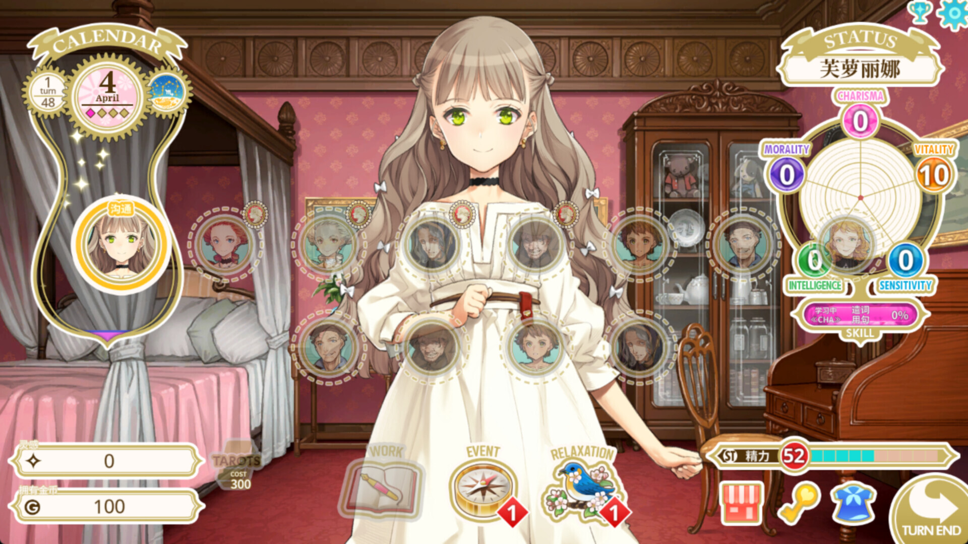 [PC/精品SLG] 机械之子 Machine Child Ver1.08.026T 官方中文版 [官中/2.7G]