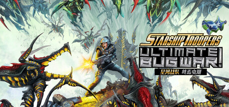[PC/科幻射击] 星河战队 终焉虫潮 Starship Troopers Ultimate Bug War 中文版 [7.3G]