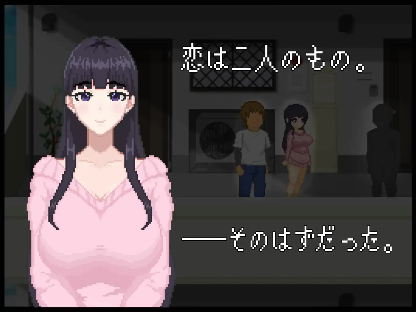 [PC/热门像素SLG] NTR配信─HAPPY BIRTHDAY─ AI汉化版 [汉化/动态/600M]