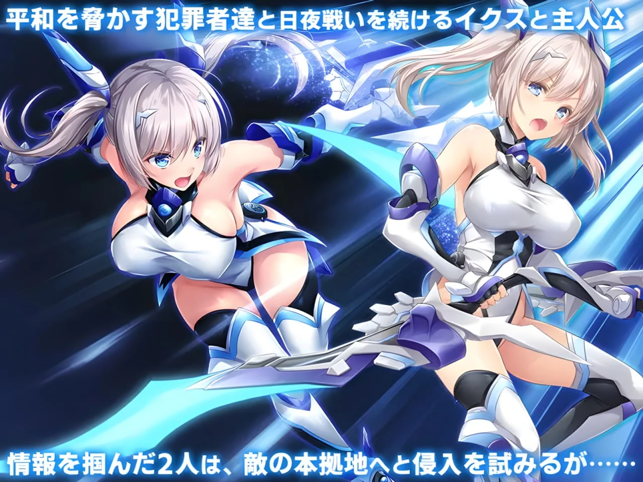 [安卓模拟器+PC/精品RPG] 歼光的伊科丝 Radiance of Annihilation -Disorder Eclipse- Ver1.00 官方中文版 [官中/步兵/2.5G]